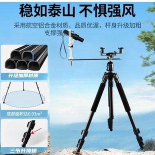 Non-magnetic electronic laser compass stick infrared compass bracket double-layer 360 ° rotating feng shui bracket tripod