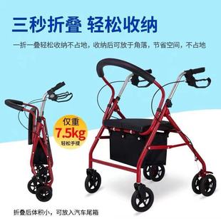 Elderly trolley elderly shopping cart four-wheel walking cart foldable walking stick car walking scooter