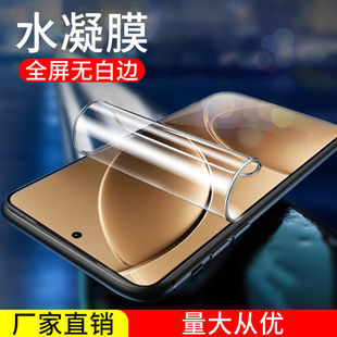 Применимо для Redmi Red Mi k80pro водяной конденсат пленка для мобильного телефона Xiaomi k80 полноэкранная мягкая пленка k80pro пленка HD