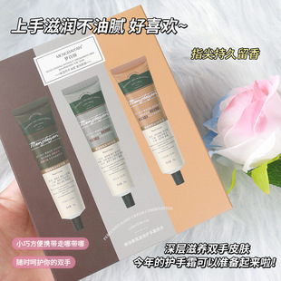 Essential oil hand cream set box manufacturers wholesale moisturizing anti-dry hose hand cream welfare products hand gift suit