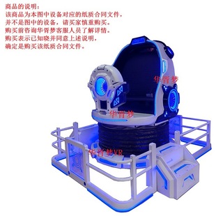 Невооруженным глазом 3D орбитальный кинотеатр Летающий шар занавес кинотеатр большой 5D9Dvr динамический кинотеатр погружения интерактивный опыт
