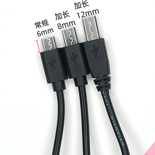 Android Smart V8 Lender Head 12MM Fast Charging Line Charging Line Micro Lender 8mm Elderly Mobile Phone Data Line