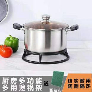 Stainless Steel Baking Paint Round Tube Pot Rack Kitchen Round Wok Rack Double Layer Pot Pad Heat Insulation Anti-scalding Pot Rack for Ge Kun