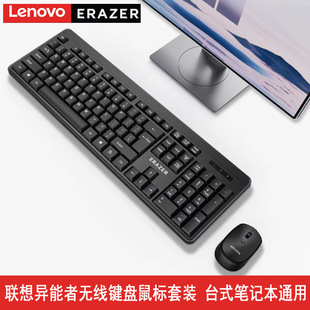 Power KN200 wireless business office keyboard mouse suit laptop desktop computer home portable