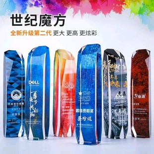 Crystal Trophy Color Печать Кубик Медаль Креативная лицензия Ежегодное собрание