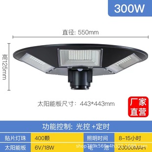 Round Solar Street Light Community Villa Scenic Spot Outdoor Lighting Park Road Lighting Cross-border Solar Light