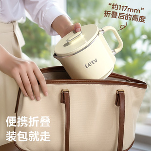 LeTV новый портативный электрический чайник многофункциональный небольшой складной для путешествий электрический стакан 304 из нержавеющей стали