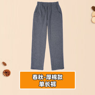 Junior High School Uniform Pants High School Sports Pants Spring and Autumn School Pants Gray navy blue dark blue Straight Pants Summer