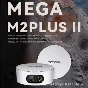 IXI MEGA M2PLUS II Внешняя звуковая карта USB Якорь записи в прямом эфире компьютер Звуковая карта мобильного телефона