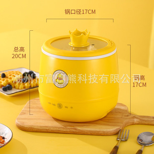 Мини-рисоварка маленькая Бытовая многофункциональная Кулинария каша рагу суп на 1-2 человека умная маленькая рисоварка электрическая плита