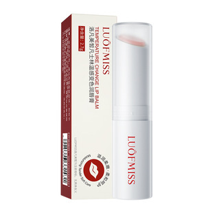 Lovan Meixi Vaseline Double Moisturizing Lip Balm Moisturizing and Refreshing Lips Hydrating Lip Balm