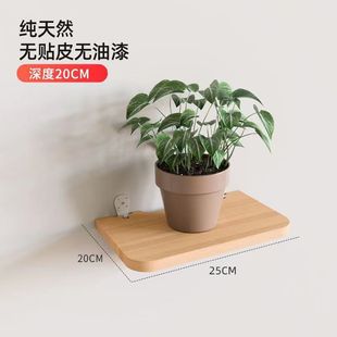 Solid Wood Wall Storage Rack Punch-Free One-Word Partition Wall for Living Room Wall Hanging Wall Laminate TV Wall Decorative Board