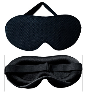 Cross-border mesh 3D eye mask three-dimensional breathable Lycra travel slow rebound nap shading to help sleep eye mask