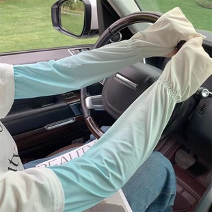 Gradient Sunscreen Ice Silk Hand Sleeve Arm Gloves Summer Driving Loose Large Size Fashionable Women's UV Protection