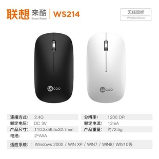 To cool SPK7315 wireless mouse rechargeable office notebook 2.4G universal desktop mouse