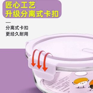 Four-grid glass lunch box for office workers, special bowl for microwave oven heating, lunch box, Compartment Crisper