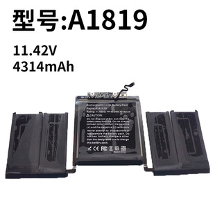 For Apple A1819 MacBook Pro A1706 laptop battery
