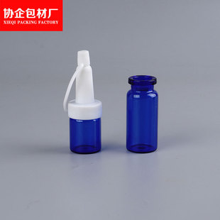Spot 3ml blue glass vials 5ml freeze-dried powder bayonet essence bottles 10ml raw materials sub-packaging ampoules