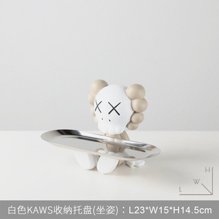 Simple Cute Cartoon Entrance Door Entrance Key Storage Tray Ornaments Living Room Coffee Table Light Luxury Soft Decorations