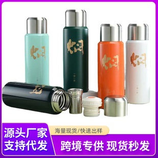New 316 Stainless Steel White Master All Steel Pot Braised Tea Cup Portable Thermos Cup Home Stuffy Teapot Business Gift