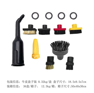 Common suit packaging size quotation adapter card. He Karcher steam cleaning accessories accessories SC1-5 system