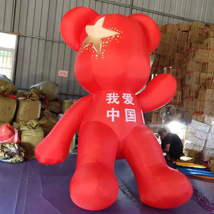 Inflatable cartoon inflatable model custom Jade Rabbit panda Keda duck sitting on the ground brown bear creative shopping mall Meichen decoration