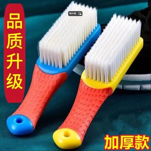 Shoe Brush Brush Shoe Artifact Household Shoe Washing Brush Laundry Brush Cleaning Brush Soft Brush Shoe Brush does not hurt shoes and clothing