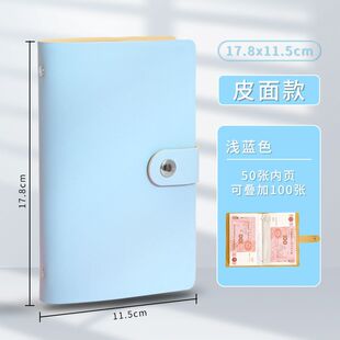 Large-capacity net red cash deposit this banknote commemorative banknote storage book can be put in RMB wealth management coin protection book