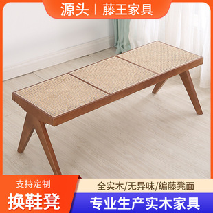 Quiet Style Rattan Long Stool Household Living Room Bed End Solid Wood Stool Clothing Store Shoe Store Disassembly and Assembly Shoe Changing Stool