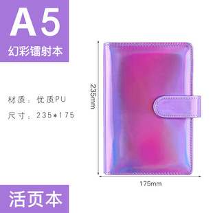 Cross-border colorful laser Journal a5 buckle macaron notebook a6 simple cute notepad student diary