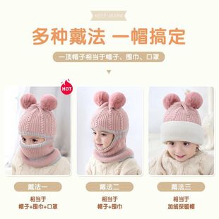Baby hat winter baby windproof earmuffs cap boys and girls fleece-lined wool hat children shawl integrated hat