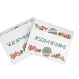 Tomato Leaf-miner Physical Trapping Leaf-miner Trap Catch Tomato Leaf-miner Trap Catch Effect