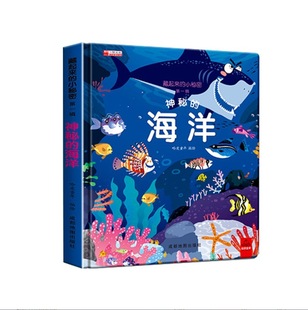 [Без Zhuyin] Китайские знаменитые отмеченные наградами книжки с картинками