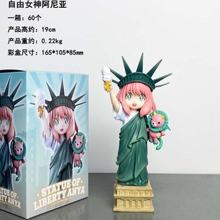 Statue of Liberty Ania Spy Family Animation Surrounding Gifts State Handler Table Model Ornaments Wholesale
