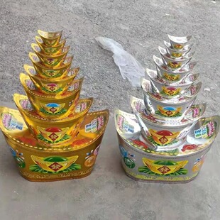 Похоронные принадлежности Xinpeng, цветная печать, новая восьмислойная плотная бумага Yuanbaoshan, восьмислойная плотная бумага Yuanbao