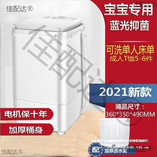 Laundry bucket mini portable dehydratable folding washing machine to elute all-in-one automatic small dormitory students