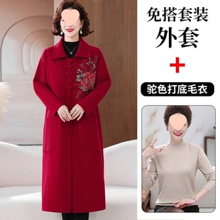 Xi mother-in-law wedding dress double-sided woolen long coat middle-aged and elderly mother wedding dress red coat winter direct sales