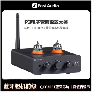 FosiAudio P3 галл-фронт HiFi Bluetooth лихорадка трубка передний усилитель домашний усилитель для наушников