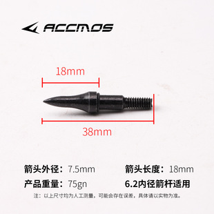 Threaded target head 50-150 grid exercise counterweight arrow bow hunting bow sports arrow archery sports accessories