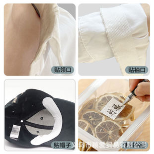 Collar Sticker Collar Anti-Dirty Sticker Disposable Shirt Neck Hat Breathable Sweat-Absorbing Sticker Coat Hat Anti-fouling and Anti-sweat Artifact