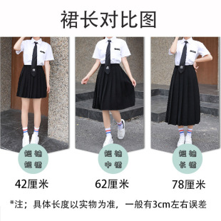 Class Uniform Suit, Chorus Performance Suit, Preppy Style White Long and Short Sleeve Shirt Suit, Summer Jk Uniform Class Uniform