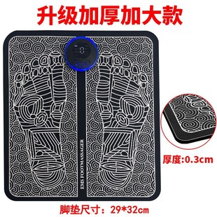 Foot massage machine foot massager EMS pulse foot massager physiotherapy usb charging intelligent foot massage pad