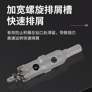 High-grade Unika alloy hole opener high-grade TCT hard alloy hole reamer metal stainless steel hole opener