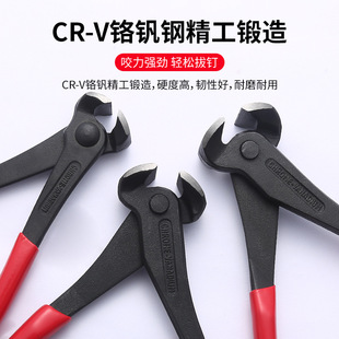 Кованый материал CRV 678-дюймовые промышленные плоскогубцы для цельного черного ореха, плоскогубцы для галстука, плоскогубцы