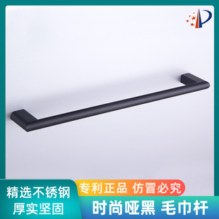 Wholesale bathroom hotel home storage hardware single and double rod wire drawing gold gun gray matte black 304 stainless steel towel bar