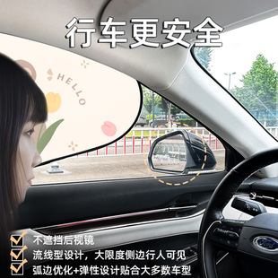 Cartoon car sun visor window electrostatic film adsorption sun visor sun protection and heat insulation car privacy curtain sun visor