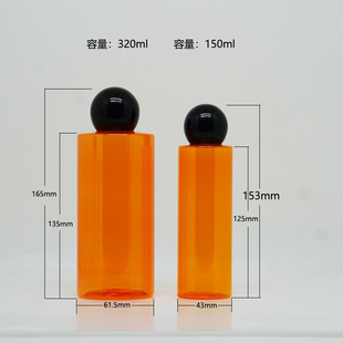 350Ml150Ml Toner Bottle Makeup Remover Water Bottle Pet Cosmetic Bottle Customization