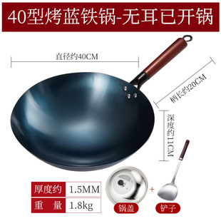 Wok Wholesale Old-fashioned Round Bottom Wok Wok Home Wok Wok Wok Wok Forging Iron Wok Non-boiling Non-coated Non-stick Pan
