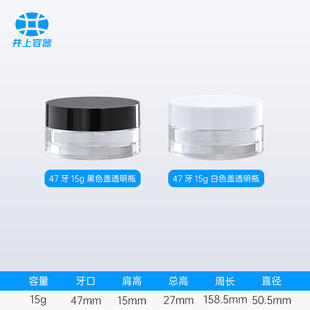 Спот 47 зубов 15g30 г бутылка для ухода за губами для сна