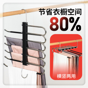 Strictly Selected Stainless Steel Multifunctional Folding Pants Rack Non-Slip Wardrobe Scarf Storage Rack Household Multi-Layer Telescopic Pants Rack
